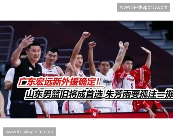 五棵松的白月光：重回2008，那场决定中国男篮命运的“生死博弈”