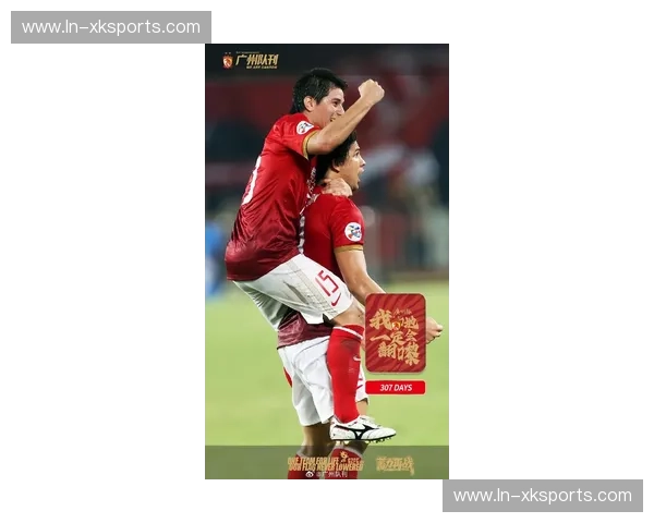 巅峰对决，谁主沉浮？恒大与上港的“C罗之梦”